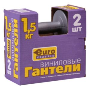 Гантели виниловые 1,5 кг х 2шт